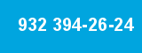 932 394-26-24